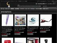 Tablet Screenshot of hito-hito.net